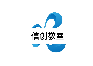 信创教室解决方案